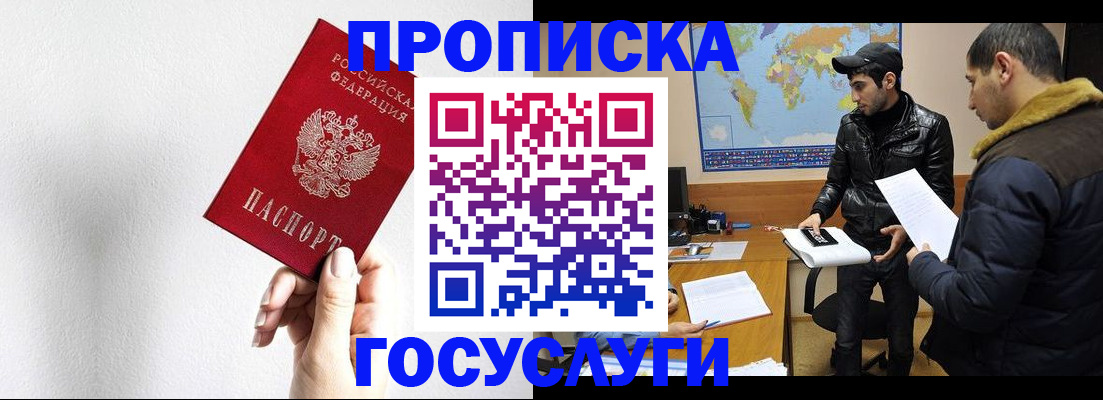 регистрация для дет. сада в Новокузнецке